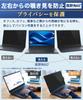 Lifeinnotech dynabook X83 Series Privacy Filter, Blue Light Blocking, Anti-Reflective, Double-Sided Screen Protector for X83/LY and X83/LW