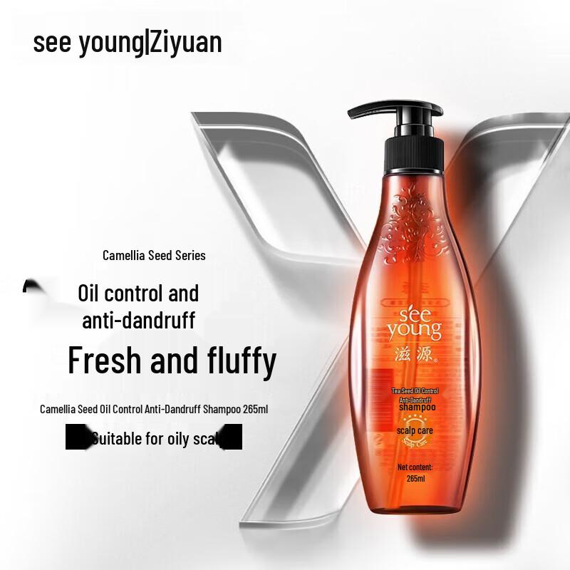 Ziyuan Camellia Seed Oil Control Anti-Dandruff Shampoo