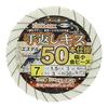 Gamakatsu Tegaeshi Kisu 50-Hook Rig, Extra Small Gold Beads, N153 7-1.5. 45977-7-1.5-07
