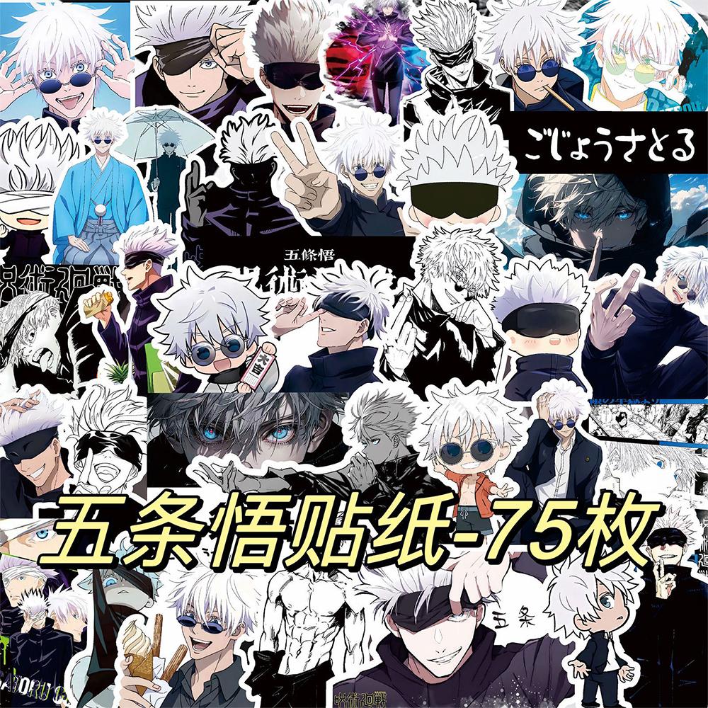50/80/100 шт. Винтажные аниме-наклейки Jujutsu Kaisen для детской игрушки, для DIY, для ноутбука, скейтборда, автомобиля, кавайные мультяшные декоративные наклейки