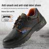 Дышащая рабочая обувь со стальным носком - Защита от ударов, Защита от проколов, Безопасная обувь с резиновой подошвой