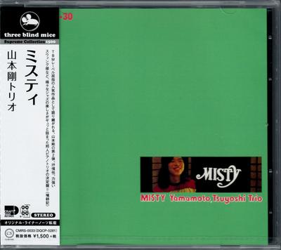 CD ЦУЁСИ ЯМАМОТО Misty CMRS0033 CRAFTMAN 2019 Япония Оби Джаз
