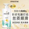 Pantene Pro-V Mléčný šampon na poškozené vlasy