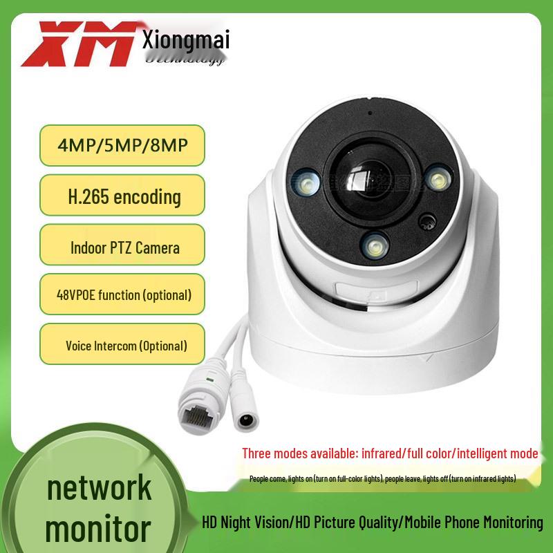 5-мегапиксельная Full-Color HD POE Сетевая Камера с Аудио и Удаленным Доступом через Мобильное Устройство, Двойная Подсветка, ONVIF