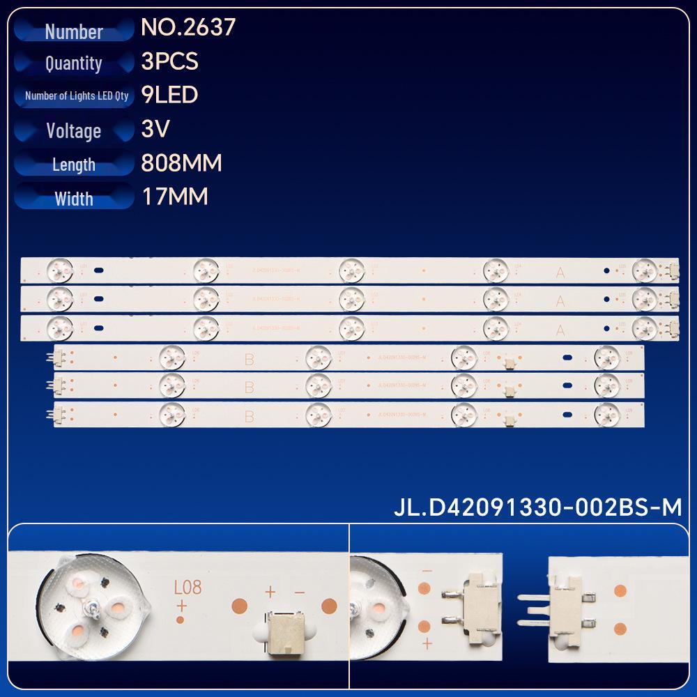 JL.D42091330-002BS-M Светодиодная лента подсветки телевизора для PH42F10DSGWA/PH42F10DSGWAC