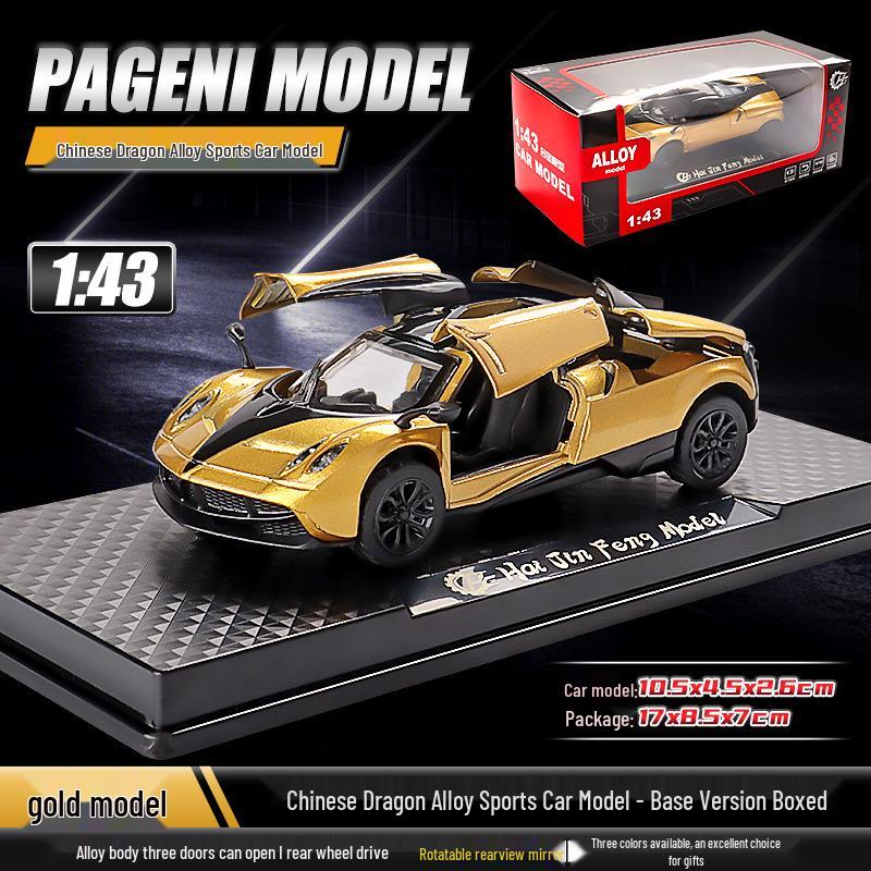 1:43 Модель спортивного автомобиля Pagani Dragon из сплава с дверями типа «крыло чайки» - Игрушечная машина для детей
