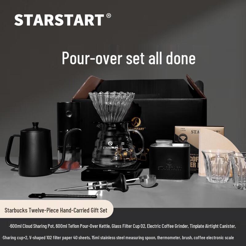 Набор для приготовления кофе методом пуровер STAR-START с электрической кофемолкой