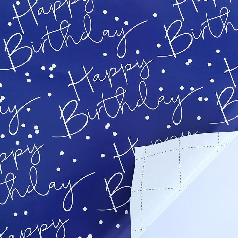 50*70CM Birthday Gift Wrapping Paper Happy Birthday Gift Packaging Paper DIY Craft Paper Birthday Party Gift Decoration Paper