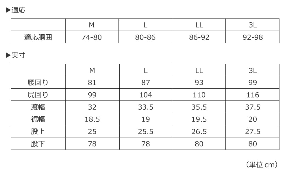 Рабочие брюки Forecast и стрейчевые карго Суперэластичные брюки карго Размер 3L [Эластичные Многофункциональные] Легкие в движении брюки, Удобные, Т/С 6774,