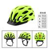 Integrated Road Cycling Helmet With LED Visor Light Ventilated PCEPS Construction Unisex Adult Size S/M/L