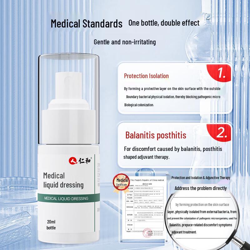 Спрей для облегчения баланита и противогрибковый для мужчин