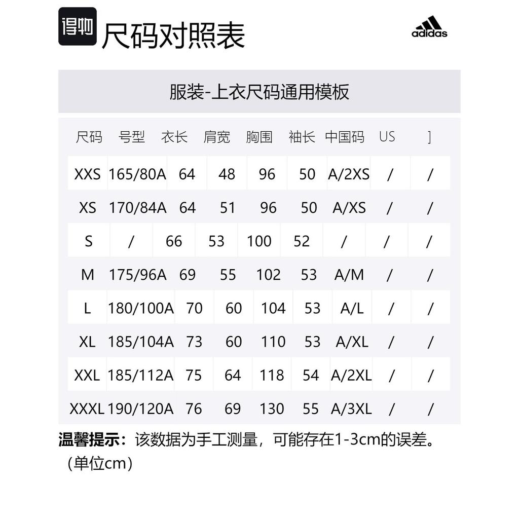 adidas Зимняя мужская пуховая куртка SHERPA, цвет армейский зеленый, H20789