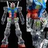 Bandai Spirits PG Unleashed 1/60 RX-78-2 Gundam Clear Color Body