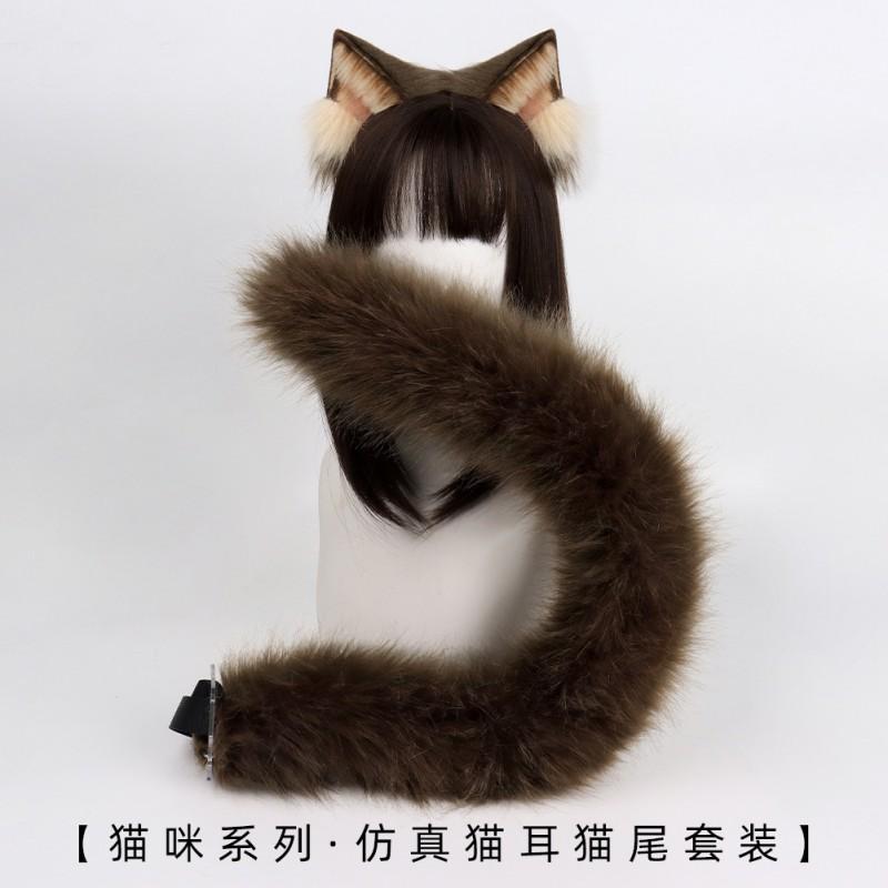 Cat Ear Headband With Fluffy Tail Set Siamese Or Black Feline Costume Accessory Cosplay Anime Convention Party