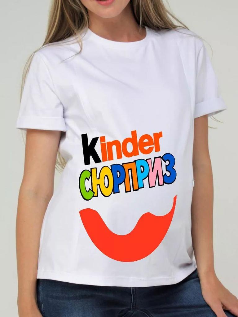 Футболка Kinder Surprise