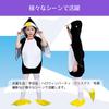 Uccellino Children's Animal Kigurumi Cosplay Costume for Halloween (Penguin, 120cm)