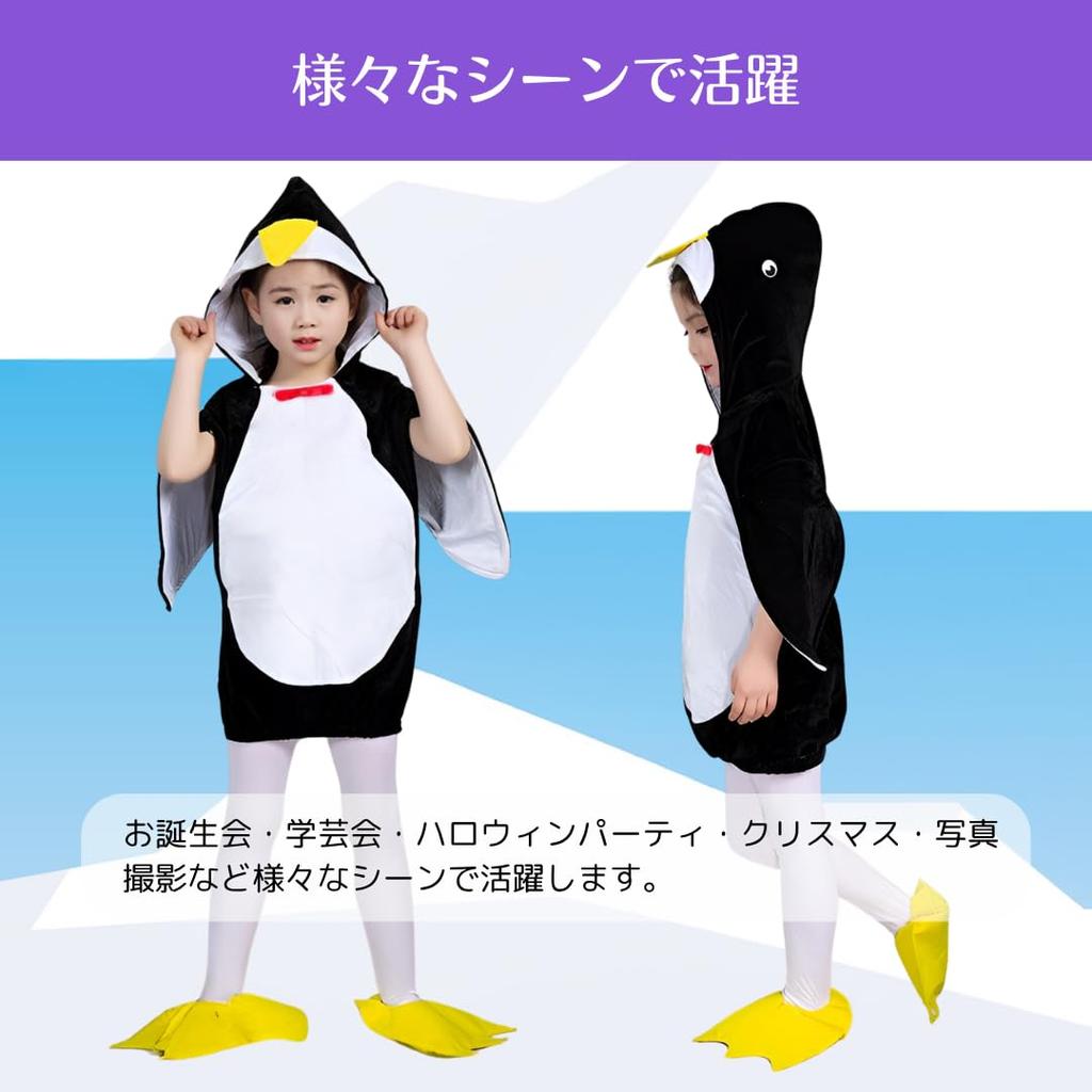 Uccellino Children's Animal Kigurumi Cosplay Costume for Halloween (Penguin, 120cm)