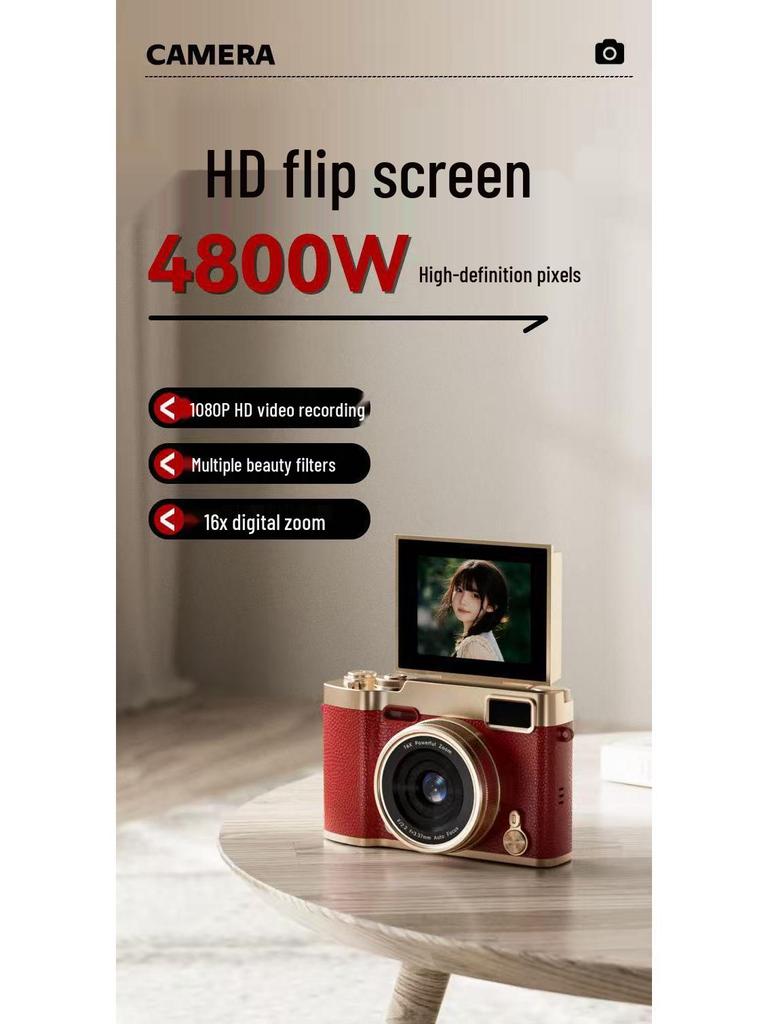 HD Цифровая флип-камера для студентов - Ретро-стиль, Начальный уровень