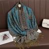 Jacquard Tassel Scarf Imitation Cashmere Soft And Breathable Autumn And Winter Versatile Women'S Shawl Scarf Light Luxury Style