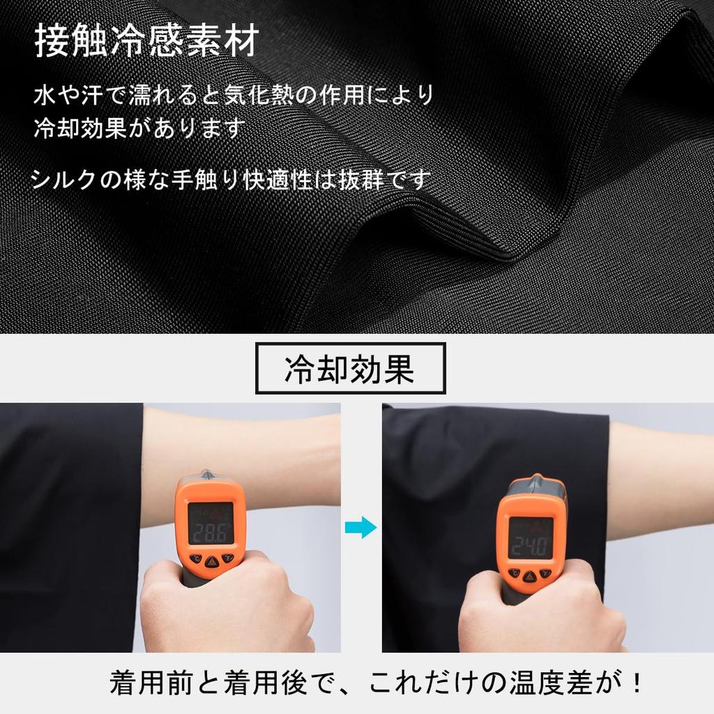 ROCKBROS Cooling Neck Gaiter Face Cover for UV Sun Comfortable Headwear with Adjustable Cord for and Fishing Adjustable for Men and Women Summer,