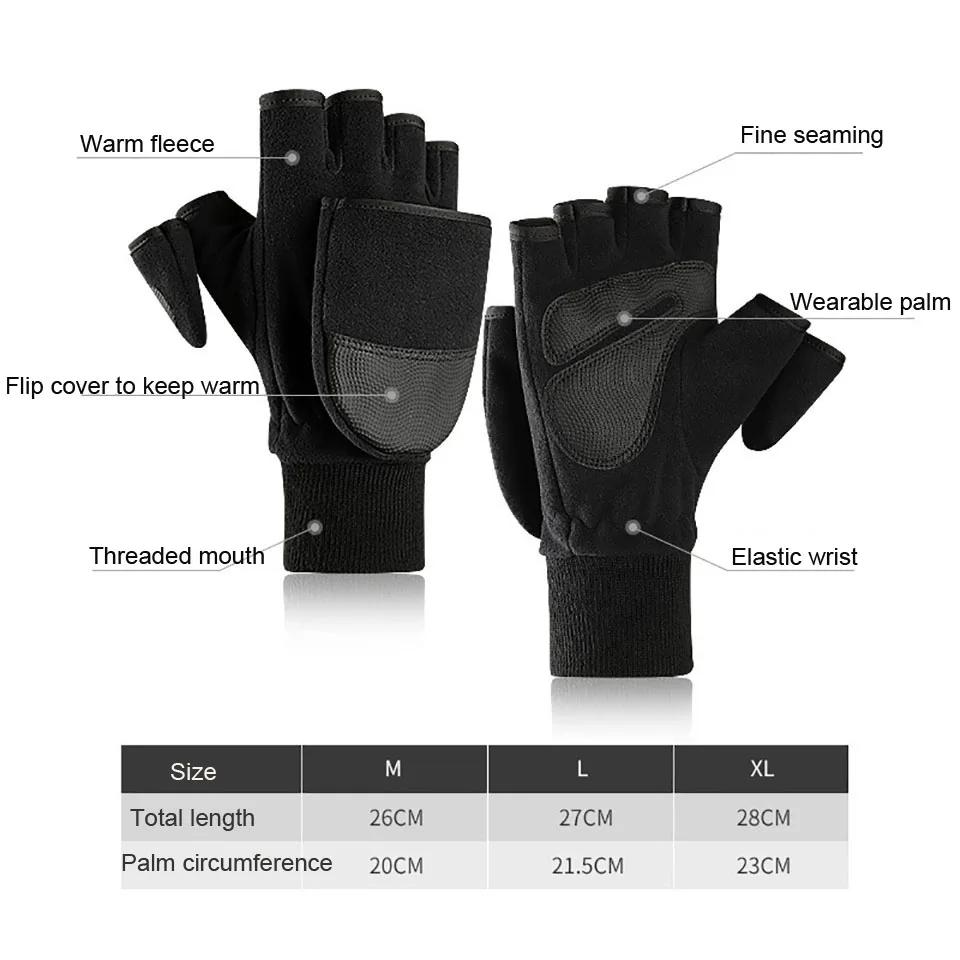 Зимние черные перчатки для рыбалки с откидным чехлом, противоскользящие, дышащие, теплые перчатки для фотосъемки на открытом воздухе