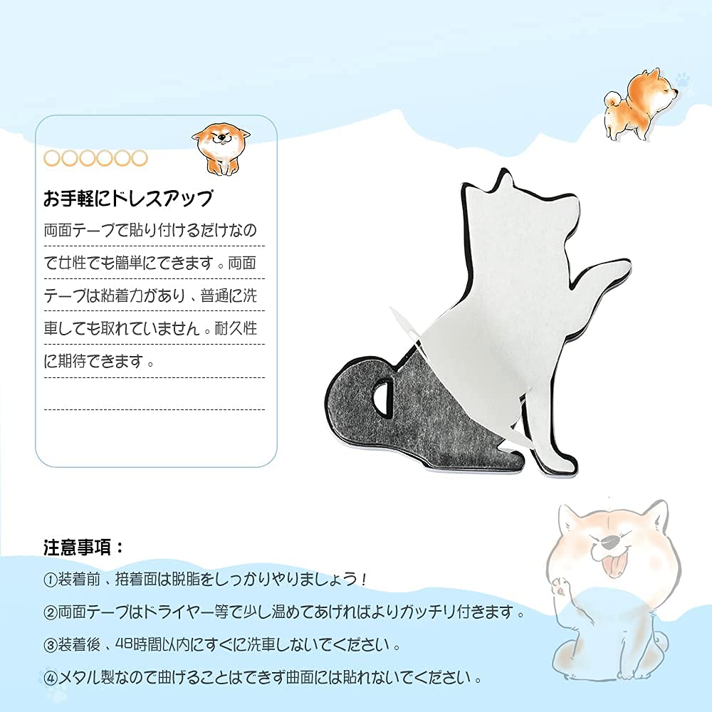Наклейка для собаки Catland, Эмблема, Сиба-ину, Шарм для эмблемы автомобиля, Собака, Милый, Наклейка на автомобиль, Табличка