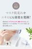 Hatsuyuki No Shizuku Medicated Whitening Treatment for Age Dark and Made In 50g of Cream, 5-in-1 Spots, Spots, Freckles, Dullness, Moisturizing,