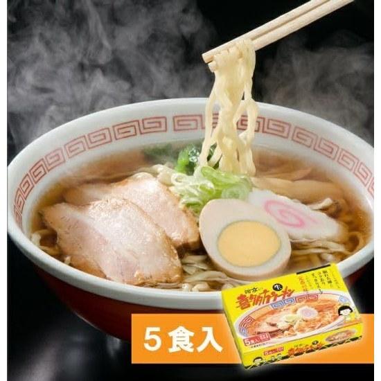 Kakyo Kitakata Ramen Yellow Box 5 Packs (Soy Sauce 3 Miso 2) (1 Box)