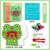 Children'S Advanced Bead Painting Game Early Education Parent-Child Fine Movement Training Puzzle Wooden Toy
