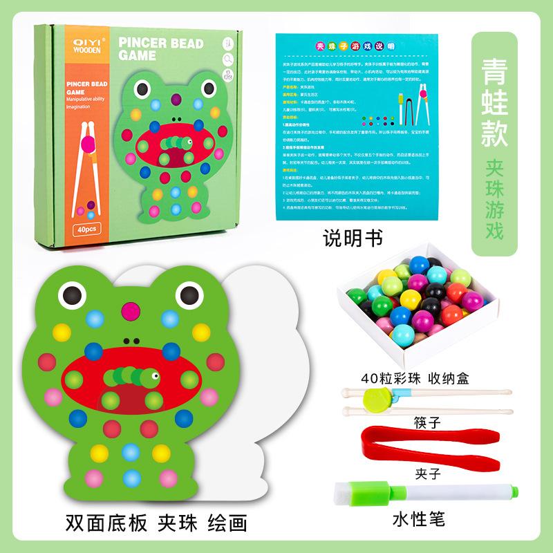 Children'S Advanced Bead Painting Game Early Education Parent-Child Fine Movement Training Puzzle Wooden Toy