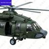 Модель военного вертолета Z-20 литая