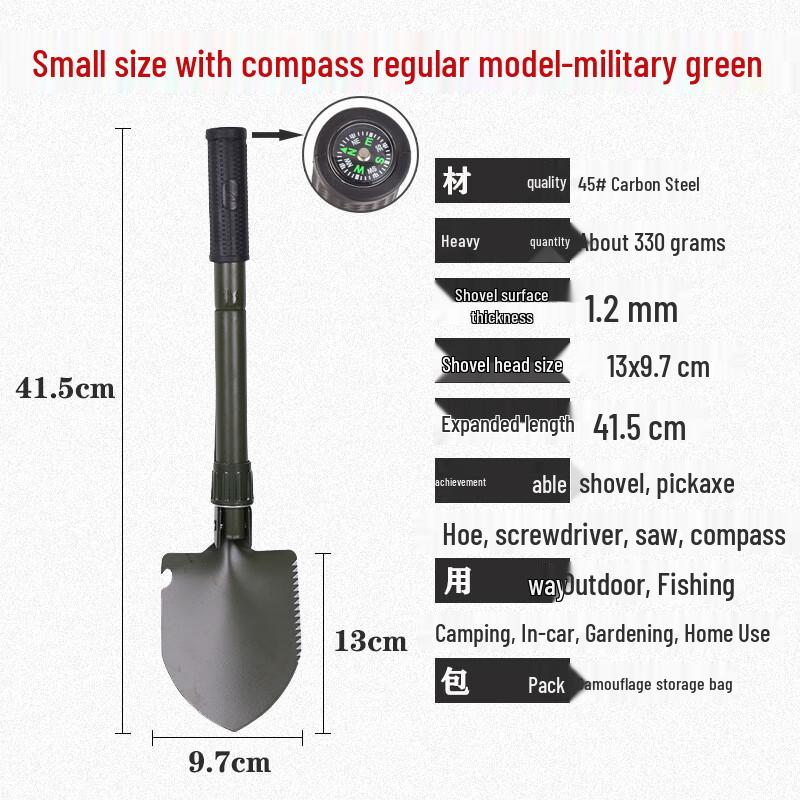 Portable Multi-functional Folding Shovel