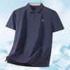 Ice Silk High Elasticity Seamless Craftsmanship: Solid Color Texture Jacquard Polo Shirt for Men, Lightweight and Breathable Short Sleeve T-shirt