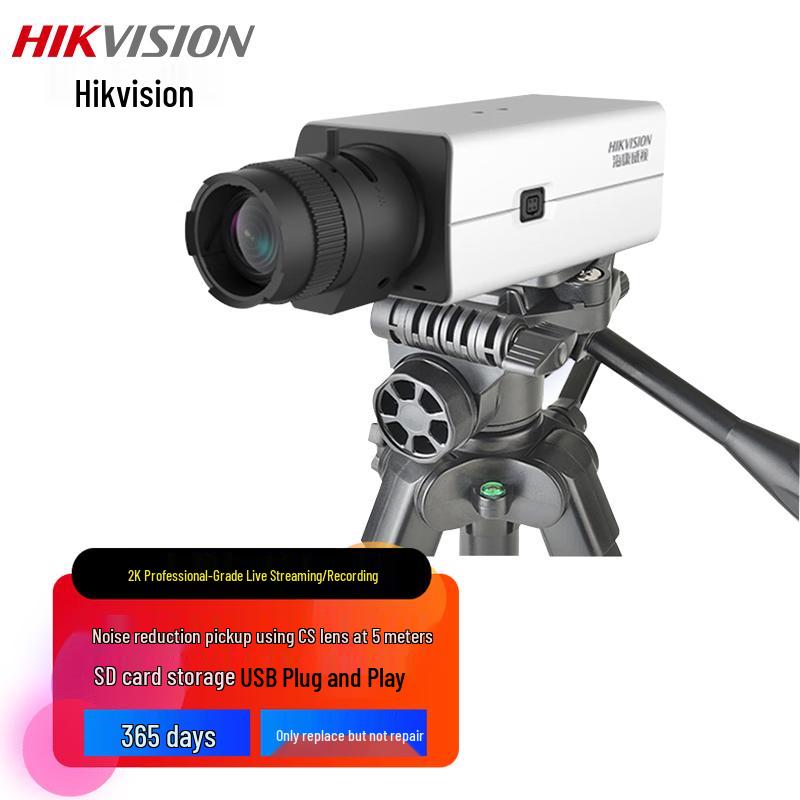 Hikvision DS-U34W 2K Live Streaming Webcam (CN version)