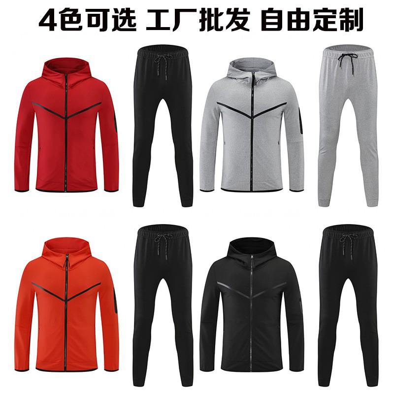 Quick-Dry Sportswear Set Men Women - Hooded Zip-Up Tracksuit With Long Sleeves Lightweight Fitness Outfit Running Gym