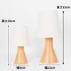 belaDESIGN Table Lamp, Indirect Lighting, Made in Germany, Beech Wood, Natural Wood, Dimmable, LED Compatible, USB Powered (Height 26cm)