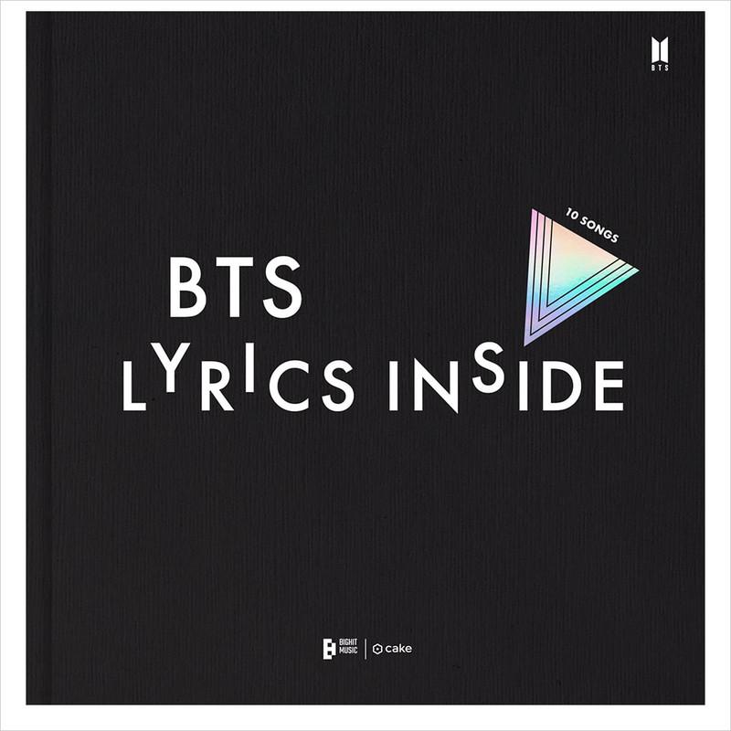 Текст песни BTS внутри