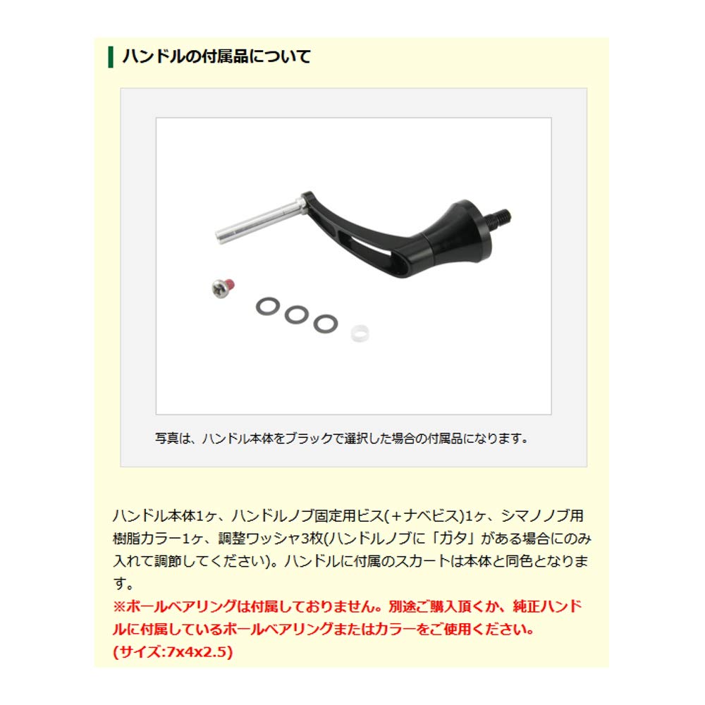 Avail Вращающаяся ручка 2 для Shimano 35 мм Графитовый HDSP-S2-350