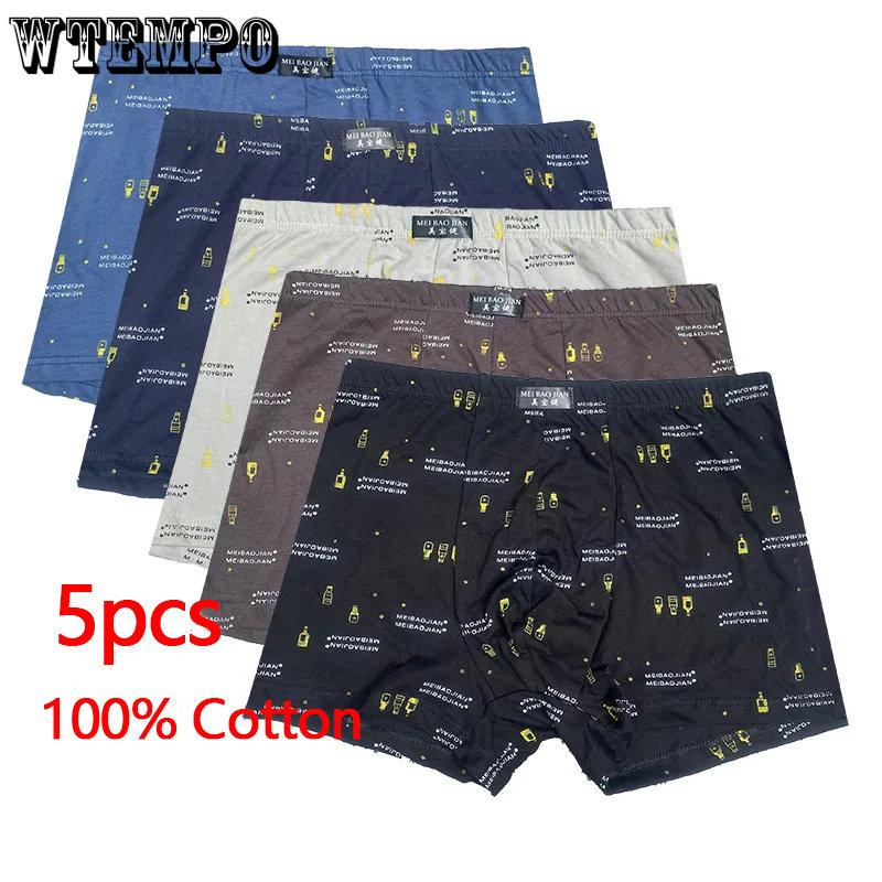 100% Cotton Men's Underwear Trend Four-corner Boxer Shorts Breathable Plus Size Loose Underwear 5pcs