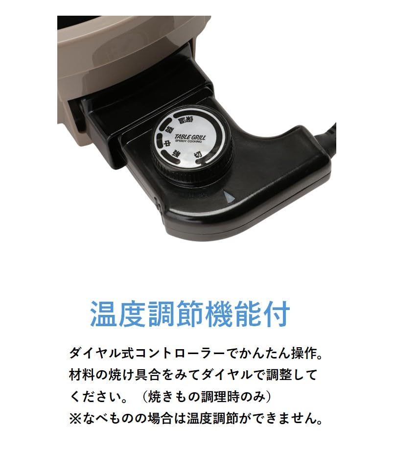Электрическая сковорода-гриль Maruyama Giken Petit Plaisir 21 см Cafe au Lait PGN-70 (С) Электрическая кастрюля-гриль