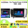 Android 13 для Toyota Crown 12 S180 1999 - 2008 автомобильный радиоприемник мультимедиа видеоплеер GPS беспроводной Carplay Android Auto Stereo WIFI
