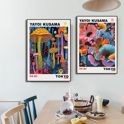 Красочный постер Яёи Кусамы «Горы и реки» Винтажный японский матовый холст Материал Фреска Галерея Спальня Настенное искусство