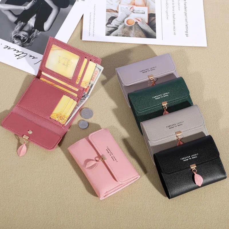 1PC Trifold Clutch Кошелек для монет, Минималистский держатель для кредитных карт, Женский повседневный кошелек