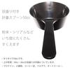 2 x 50cc Takayama Measuring Spoons (Protein Oatmeal Approx. 15g-20g) 50ml 50g Water Scale 20cc 30cc (20g Water 30g)