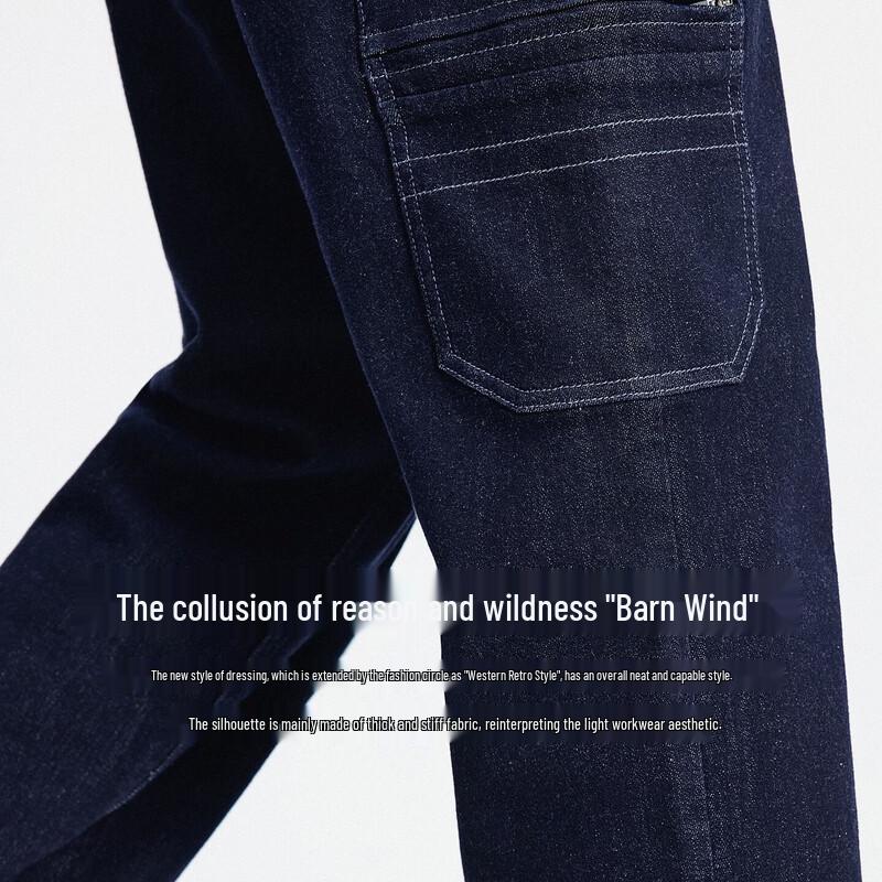 Navigare Men's Brushed Thickened Cargo Denim Jeans