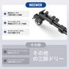 Neewer Профессиональная тележка-долли для фотоштатива с резиновыми колесами и регулируемым креплением для ног для зеркальной фотокамеры/видеокамеры/фото/видео/освещения