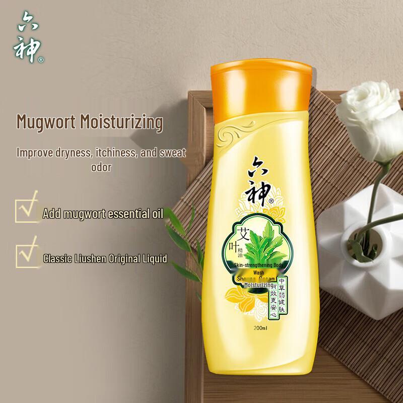 Liush Mugwort Leaf Moisturizing Shower Gel 200ml x 3