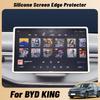 Для BYD KING Экран центральной консоли автомобиля Силиконовый защитный чехол Защитная рамка экрана навигации Чехол Аксессуары