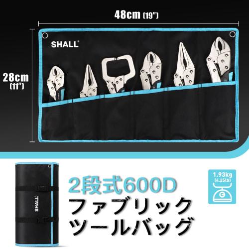 SHALL 6-Piece Locking Pliers, Vise-Grip Pliers Set, 5" (126mm), 7" (178mm), 10" (254mm) Curved Jaw Locking Pliers, 6-1/2" (165mm), 9-1/2" (241mm) Long