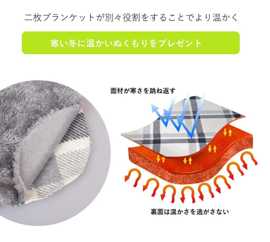 Rose Throw Large 3 Colors To Choose Blanket To Warm with Plaid Moisture Heat Antibacterial One Size Fits Most 80 X 135 CM Blanket, Size, From, 4-Way